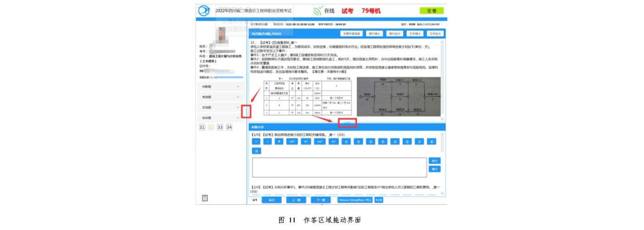圖片.png
