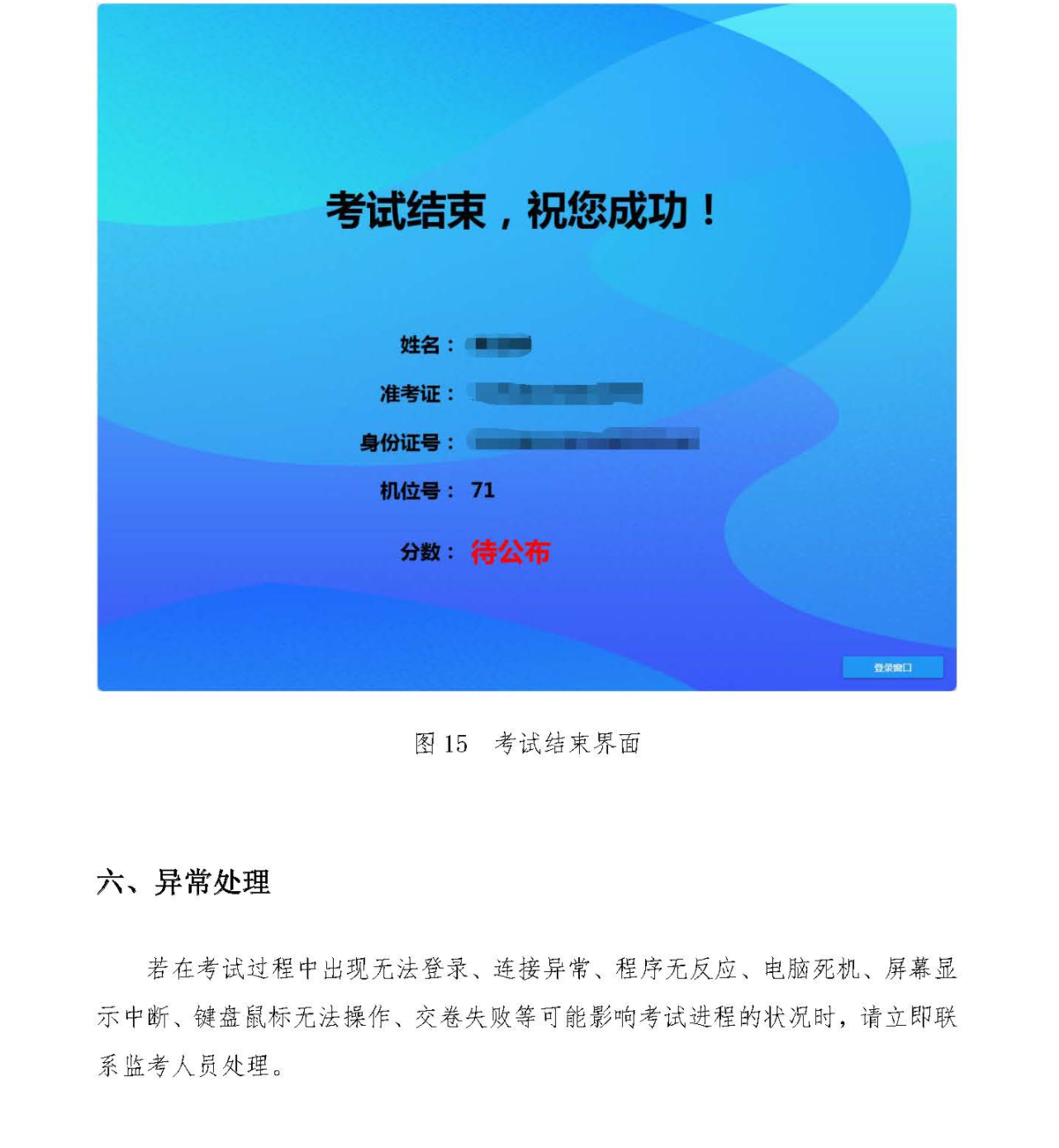 圖片.png