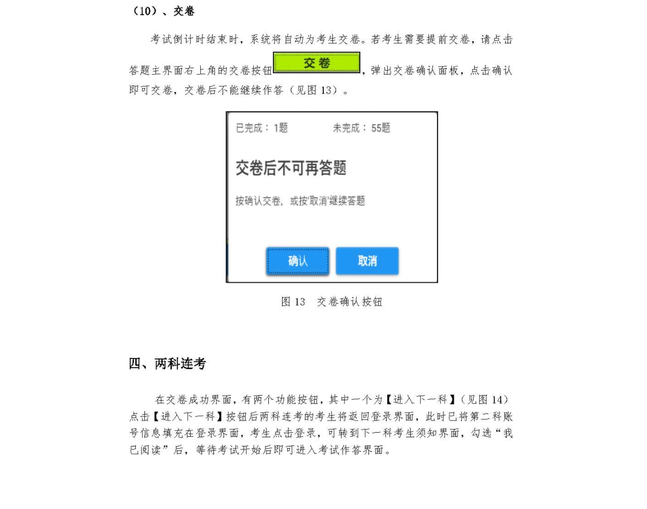 圖片.png