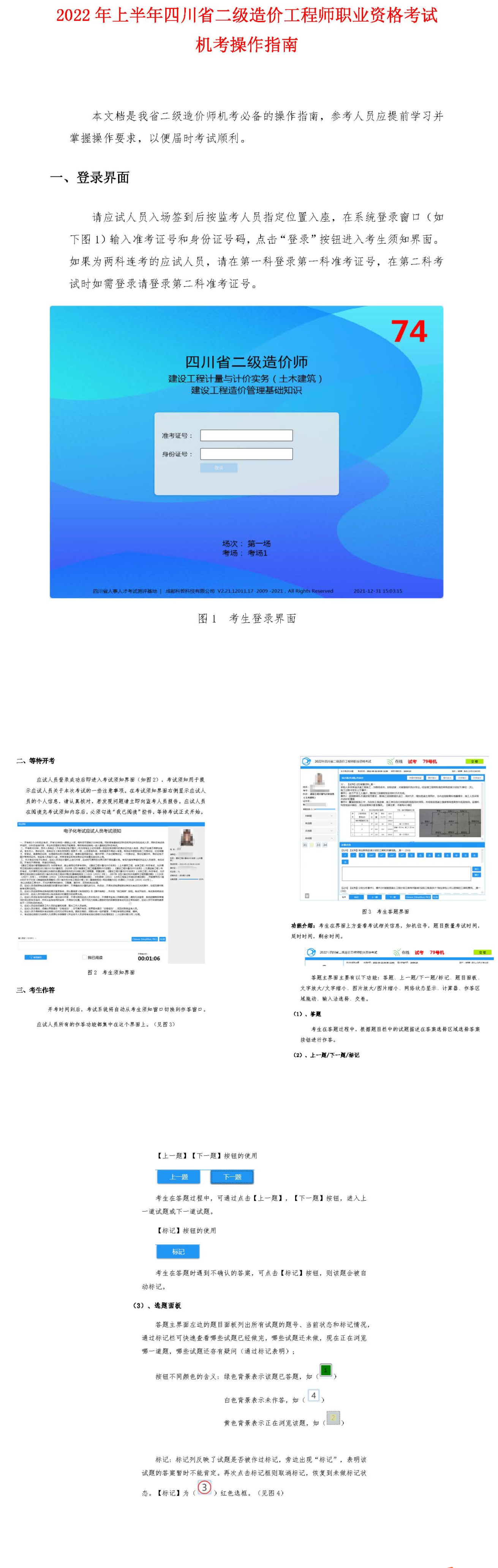 圖片.png