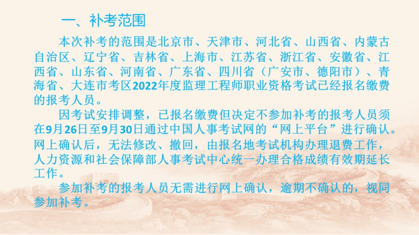 監理2.jpg