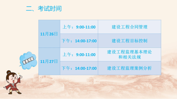 監理3.jpg