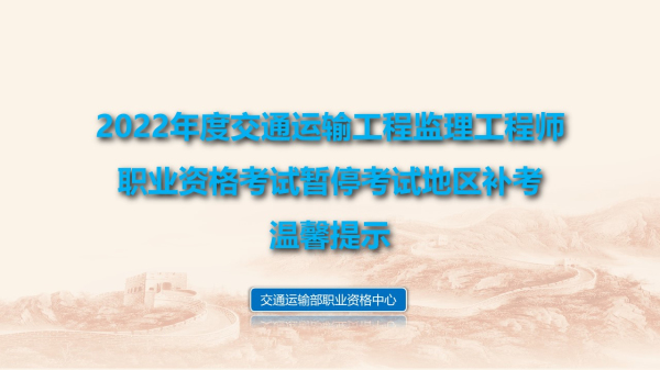 監理1.jpg