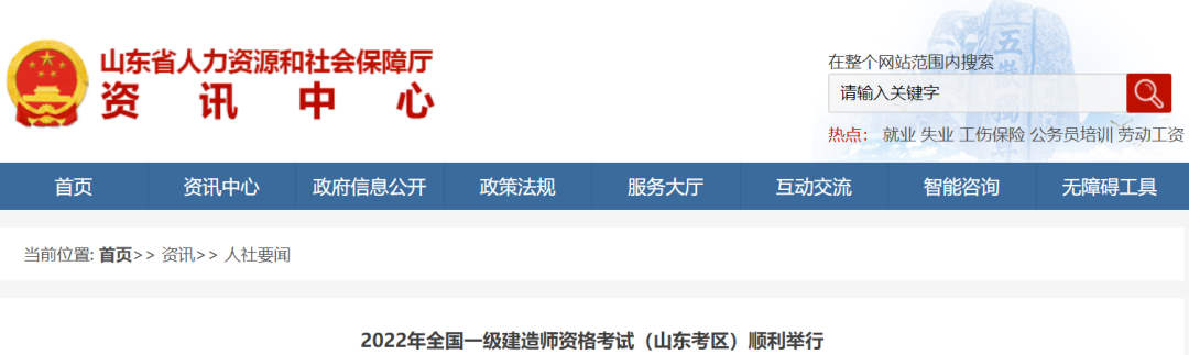 微信圖片_20221205133506.png