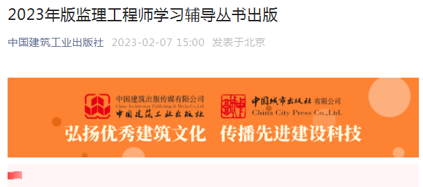 23年監理圖書.png