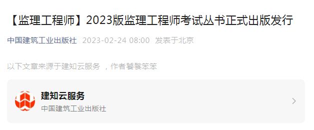 監理教材.png