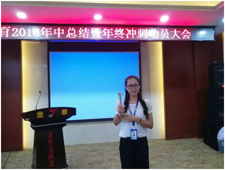 <a href=http://www.zhangshixu.cn/ target=_blank class=infotextkey>大立教育</a>員工分風(fēng)采照片.png