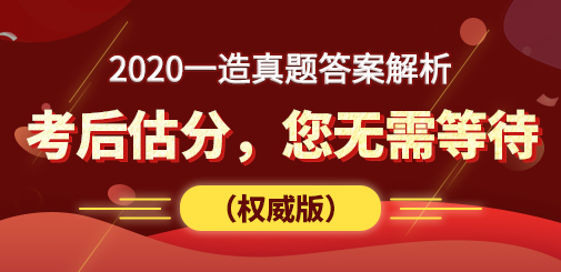 造價工程師培訓