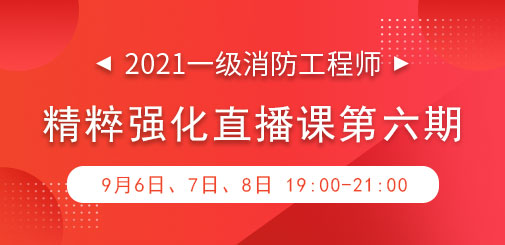 精粹強化第六期.jpg