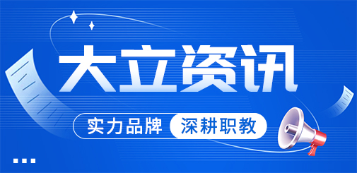 一級消防工程師培訓
