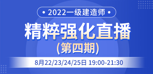 一建精粹強(qiáng)化.jpg