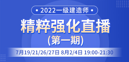 一建精粹強化.jpg
