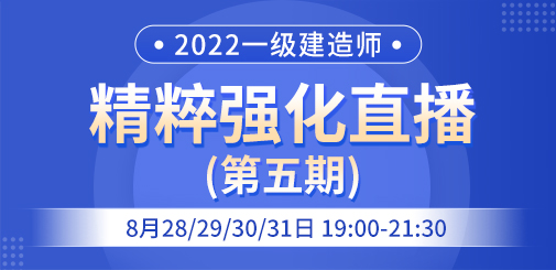 一建精粹強化.jpg