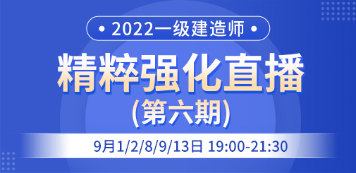 一建精粹強化.jpg