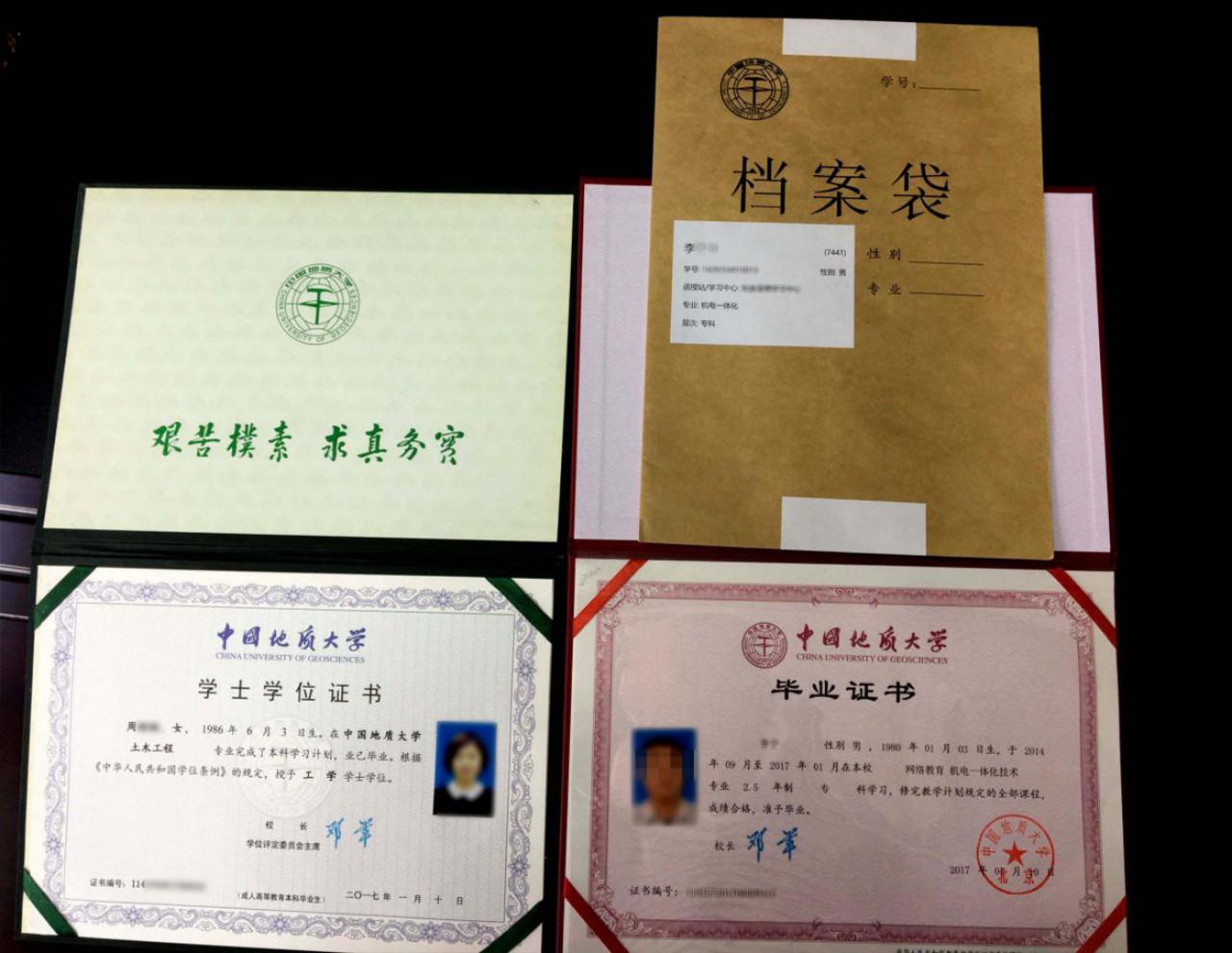 <a href=http://www.zhangshixu.cn/ target=_blank class=infotextkey>大立教育</a>學歷資訊