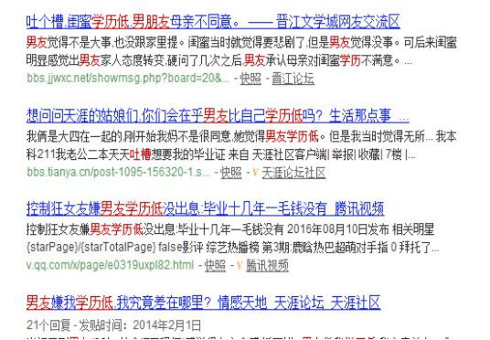<a href=http://www.zhangshixu.cn/ target=_blank class=infotextkey>大立教育</a>學(xué)歷資訊