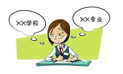 學歷資訊