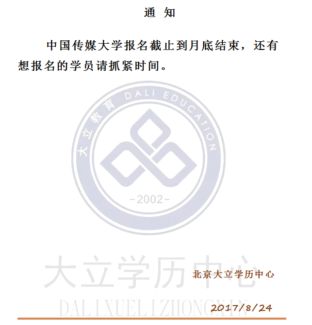 學歷.png