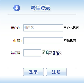 一級建造師考試報名