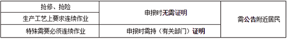 法規59.png