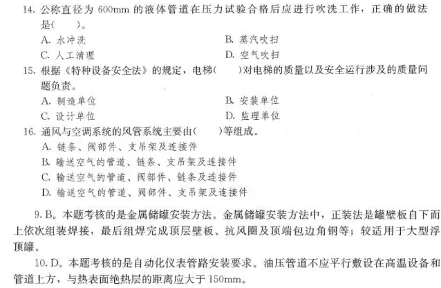 【大立行動(dòng)派·百天過一建】•第89天超濃縮干貨6.png