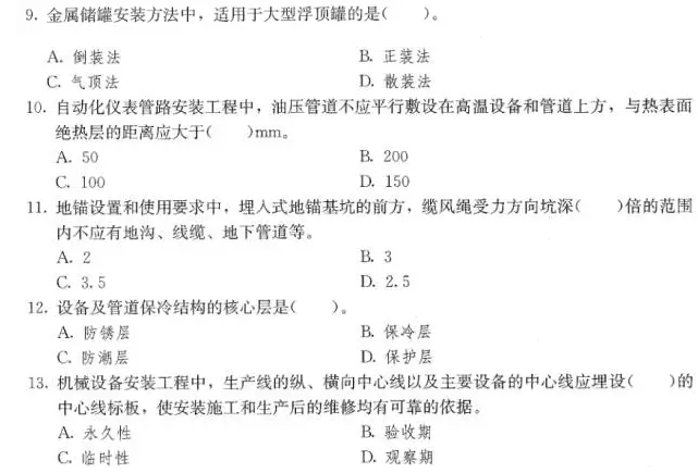 【大立行動(dòng)派·百天過一建】•第89天超濃縮干貨5.png