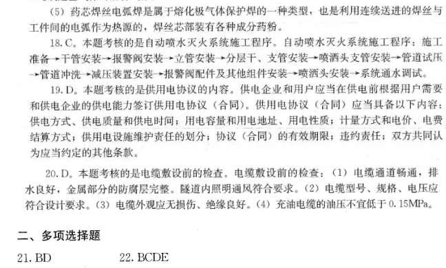 【大立行動(dòng)派·百天過(guò)一建】•第90天超濃縮干貨9.png