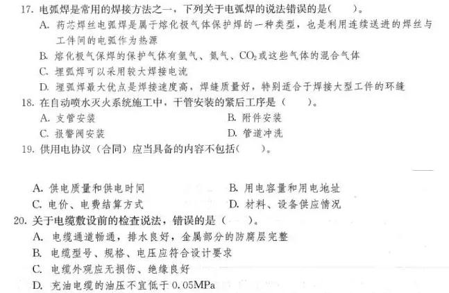 【大立行動(dòng)派·百天過(guò)一建】•第90天超濃縮干貨7.png