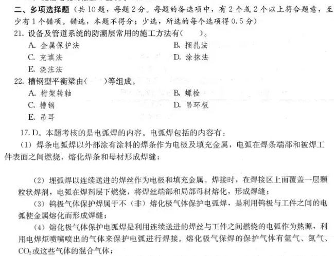 【大立行動(dòng)派·百天過(guò)一建】•第90天超濃縮干貨8.png