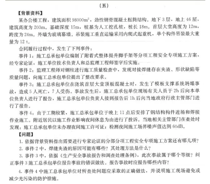 【大立行動派·百天過一建】•第94天超濃縮干貨3.png
