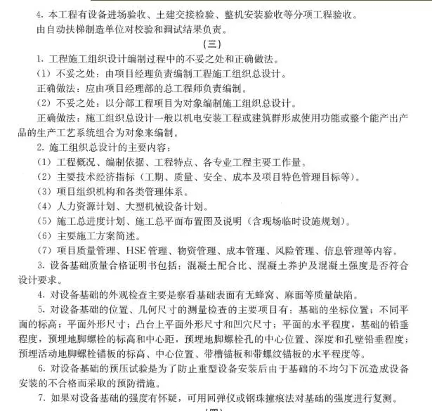 機電984.webp.jpg