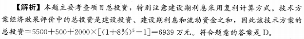 經濟16.png