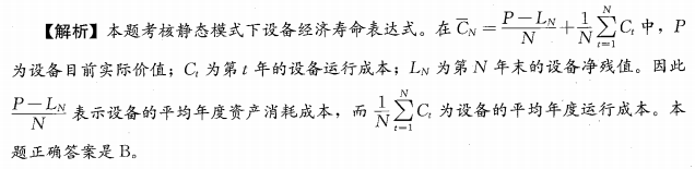 經濟19.png