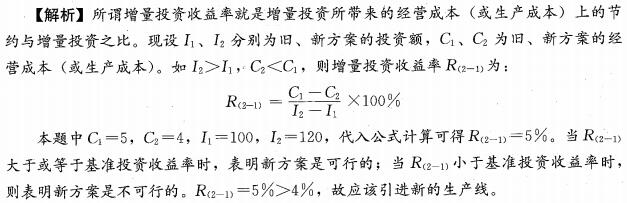 經濟8.jpg
