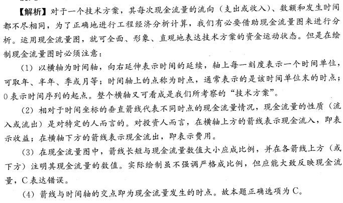 經(jīng)濟2.jpg