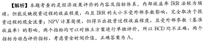 經(jīng)濟3.jpg