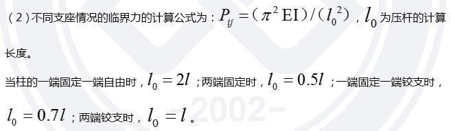 一建寒假作業建筑1-1.jpg