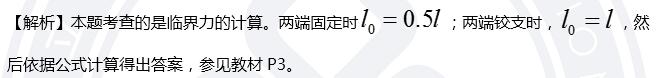 一建寒假作業建筑1-2.jpg