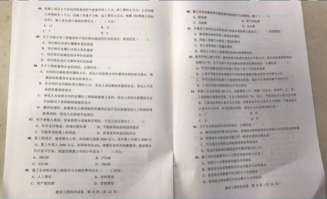 經(jīng)濟8_副本.jpg