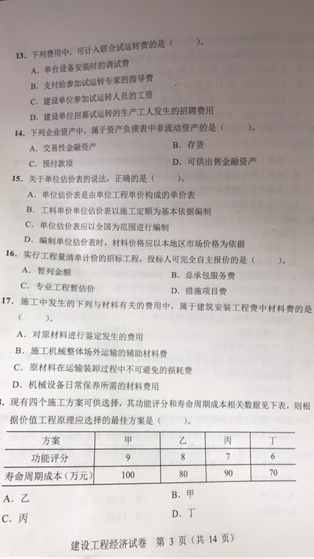 經(jīng)濟1.jpg