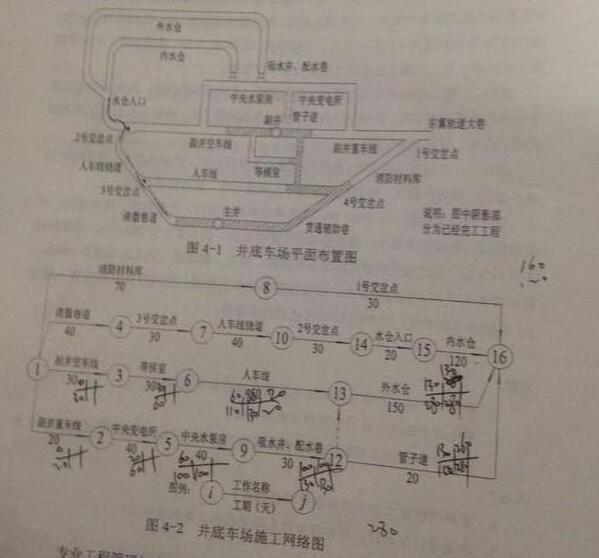 13礦業案例4-1.jpg