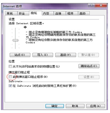 窗口阻止程序