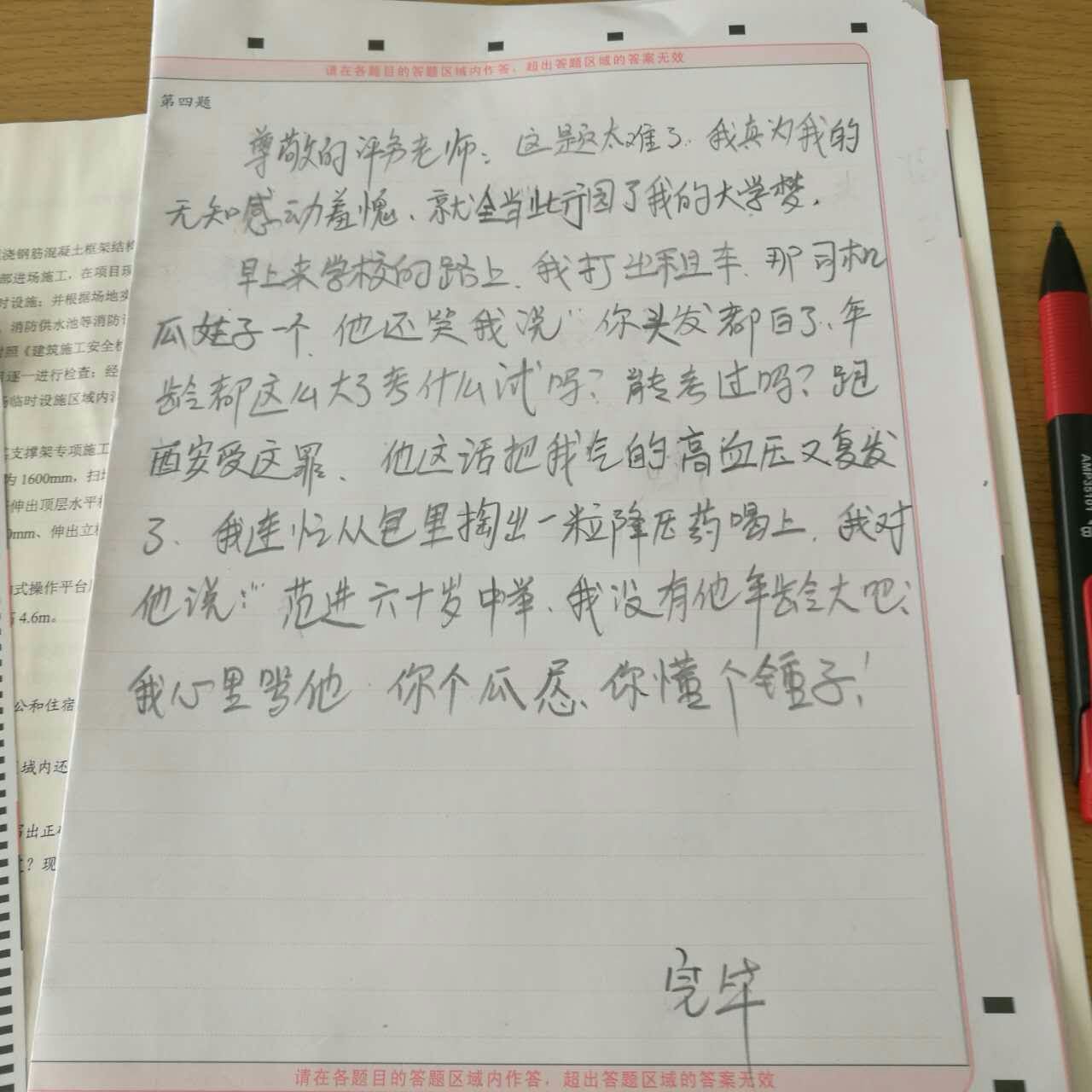 TIM圖片20180920152954.jpg