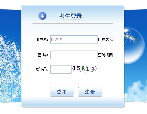 報名.png