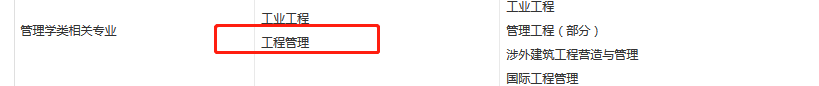 消防專業.png