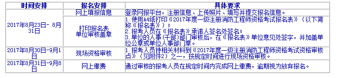 報名北京.png