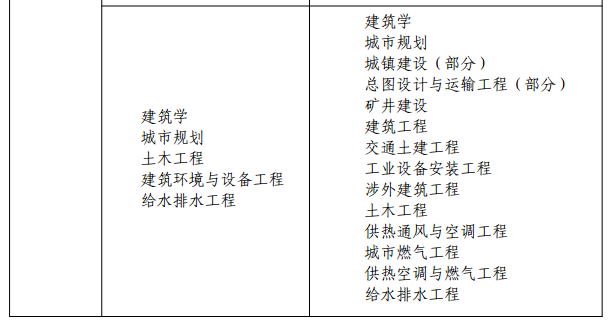北京專業2.png