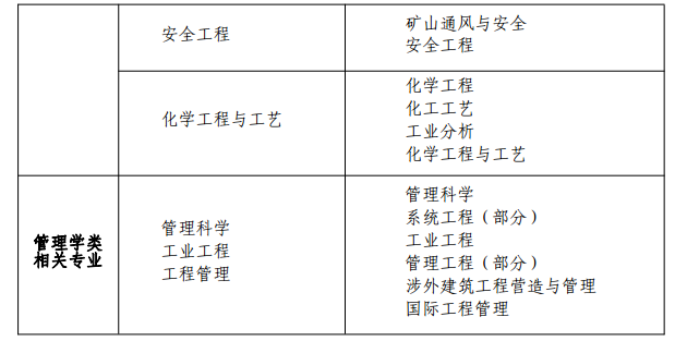 北京專業3.png
