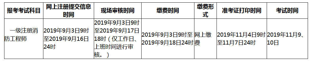 青海時間安排.png