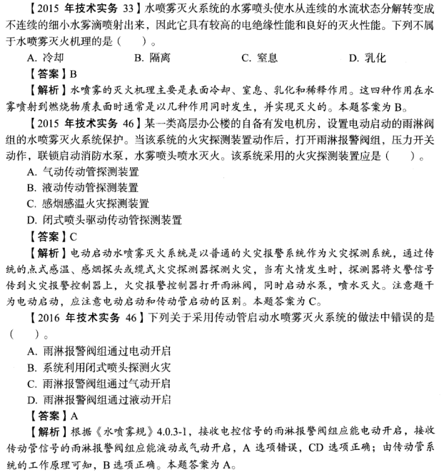 備考1.png